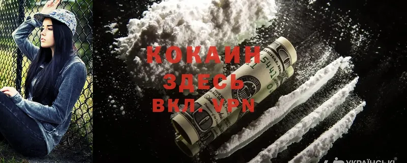 Cocaine Перу  даркнет сайт  Бирюсинск 