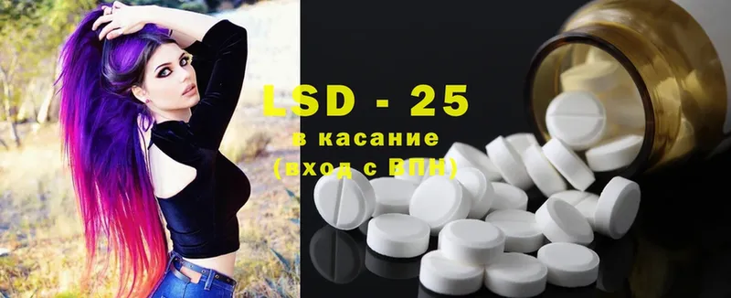 Лсд 25 экстази ecstasy  Бирюсинск 