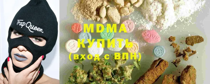 сколько стоит  Бирюсинск  MDMA кристаллы 